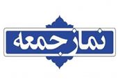 معاون رییس جمهور در امور زنان و خانواده سخنران پیش از خطبه های نمازجمعه تهران