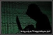 دیدار مدیرکل زنان و مدیر کل ورزش و جوانان استان خراسان جنوبی با معاون ریاست جمهوری