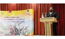 مدیرکل تعاون، کار و رفاه اجتماعی خوزستان: ارزش نهادن به نیروهای مولد و مبتکر از اهداف جشنواره امتنان از نخبگان جامعه کار و تولید است