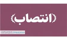 نائب رئیس‌ ‌شورای سیاستگذاری ‌و ‌‌رئیس ستاد گرامیداشت هفته کارگر‌، دبیر ‌‌و اعضای ‌این ‌شورا منصوب شدند