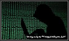 متهمین آلوده کننده محیط زیست دراستان قزوین به تهیه چهار مقاله علمی، پژوهشی محکوم شدند