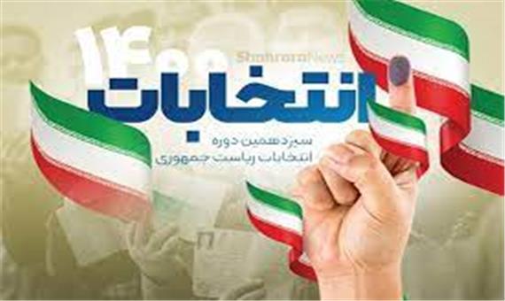 زمان اعلام نامزدهای نهایی انتخابات از زبان سخنگوی شورای نگهبان