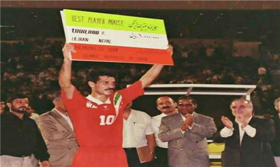 عکس علی دایی با جایزه باورنکردنی یکصد هزارتومانی