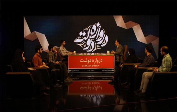 قسمت اول دروازه دولت- مصطفی تاجزاده