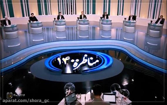 توصیه‌های مهم رهبری خطاب به مردم و نامزدهای انتخابات ریاست جمهوری