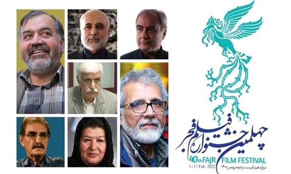 چرخش روزنامه کیهان و استقبال از 2 چهره سینمایی که همیشه به آنها حمله می کرد!