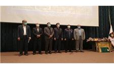 مراسم تکریم و معارفه مدیر عامل شرکت سنگ آهن مرکزی ایران برگزار شد