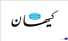 انتقاد کیهان از پیام روحانی و جهانگیری برای سالگرد سردار سلیمانی