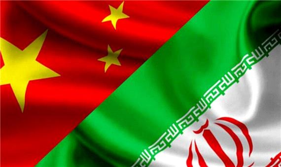 ضرورت عملیاتی شدن برنامه 25 ساله همکاری های ایران و چین