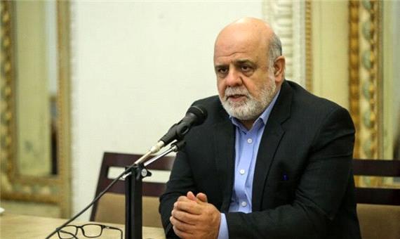 سفیر ایران در بغداد: ایران هرگز آب عراق را کم نکرده / فقط 7 درصد آب عراق از ایران وارد می‌شود؛ 93 درصدِ بقیه، از سایر کشورها مثل ترکیه می‌آید