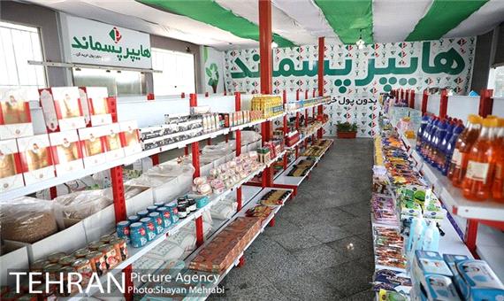47 مرکز پسماندی در تهران راه‌اندازی می‌شود