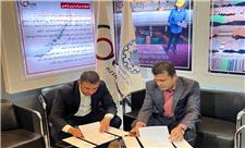 دانشگاه شریف با یک دانش‌بنیان ایرانی تفاهم‌نامه همکاری امضا کرد
