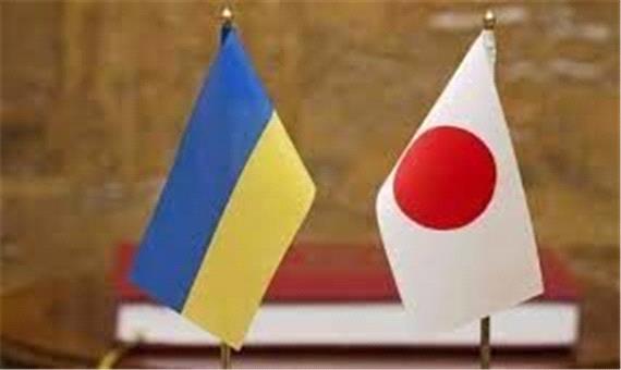 کمک مالی 600 میلیون دلاری ژاپن به اوکراین با هماهنگی بانک جهانی