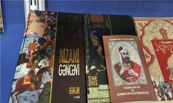 معرفی نظامی به عنوان شاعر آذربایجان در نمایشگاه کتاب تهران! ‌