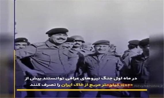 روایت متفاوت فرمانده عراقی از اشغال خرمشهر