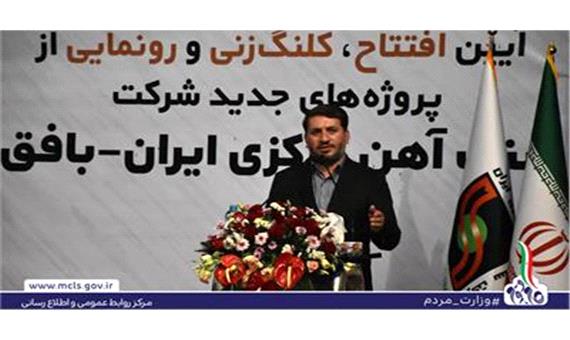 استاندار یزد: هلدینگ‌هایی مانند شستا در استان یزد سرمایه‌گذاری نکرده‌اند/ وضعیت بیمارستان بافق برازنده این شهر معدنی نیست
