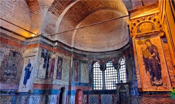 کلیسای چورا یکی از جاذبه های دیدنی استانبول