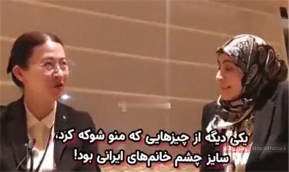مصاحبه با یک مدیر هتل در ژاپن؛ زنان ایرانی می توانند با مژه زدن پرواز کنند!