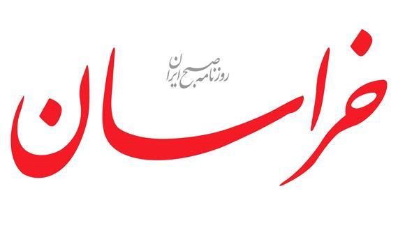 سرمقاله خراسان/ میر حسین موسوی علیه منافع ملی
