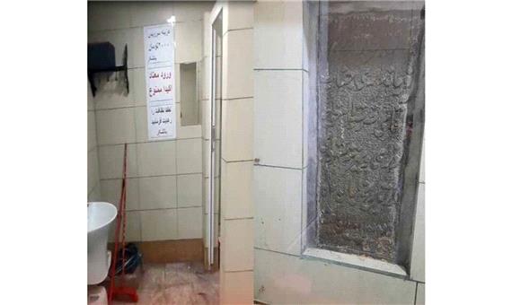 یک باستان‌شناس: خبر وجود کتیبه تاریخی در توالتی در همدان، صحت ندارد / آن کتیبه ارزش باستانی ندارد؛ متعلق به سال 1329 است که بر تاجِ یک پل تخریب‌شده نصب شده بود