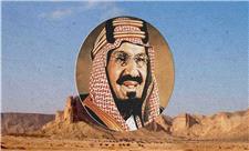 پادشاهی عربستان سعودی چگونه تاسیس شد؟