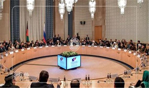 پیامدهای نشست مسکو برای افغانستان