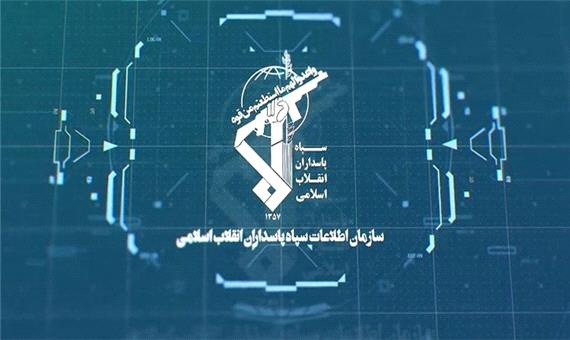 دستگیری عوامل یک کانال مرتبط با ضدانقلاب توسط سازمان اطلاعات سپاه
