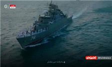 هفتم آذر سالروز عملیات تاریخ ساز مروارید و روز نیروی دریایی راهبردی ارتش