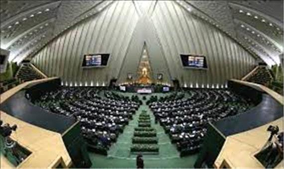 قانون مجلس خانواده های ایرانی را زیر چتر حمایتی قرار داد