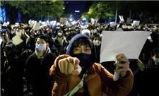 اعتراضات گسترده چین از کجا ناشی می‌شود؟