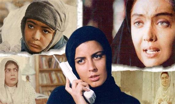فیلم های ایرانی مهم که با محوریت نام یک زن ساخته شدند