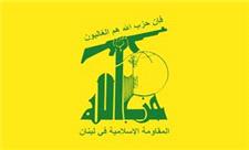 حزب الله اتهام جاسوسی یکی از رزمندگانش را تکذیب کرد
