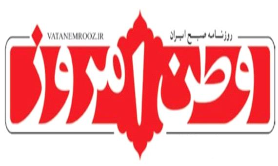 سرمقاله وطن امروز/ فرصت توسعه ایران با احیای کریدور شمال- جنوب