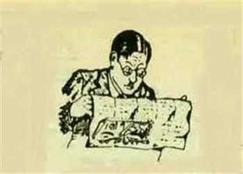 آگهیهای پزشکان در تهرانِ 90 سال پیش