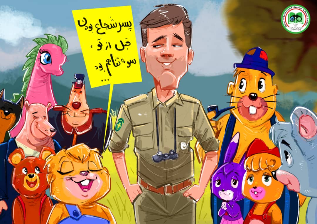 اخبار محرمانه