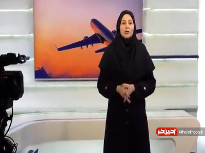 ارزان فروشی بلیت آزاد شد
