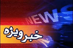 موضع انتقادی دادستان کل کشور از مواضع محیط زیستی ترکیه