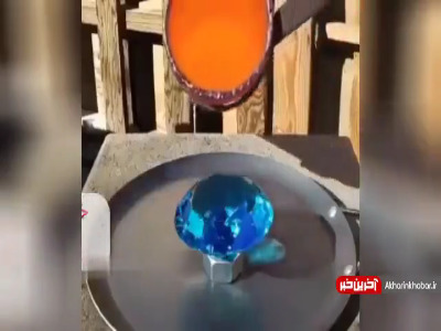 تست مقاومت الماس در برابر مواد مذاب
