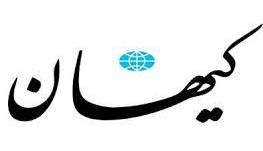 سرمقاله کیهان/ نقش مبتذل سلبریتی‌ها در جنگ ترکیبی