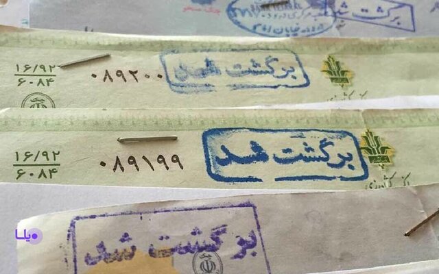 میزان چک‌های برگشتی به تفکیک استان‌های کشور