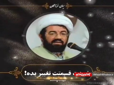 خودت قسمتت را تغییر بده
