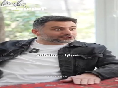 خاطره جالبِ میرطاهر مظلومی از سفرش