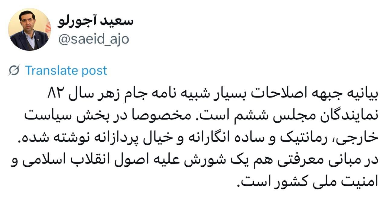 اخبار محرمانه