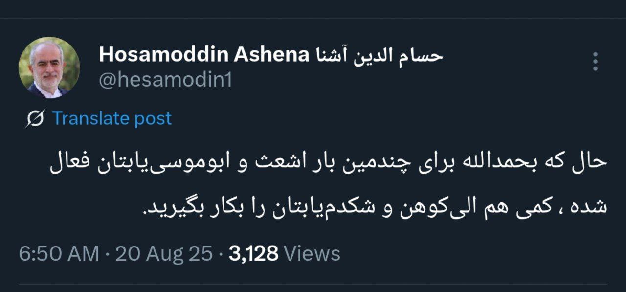اخبار محرمانه