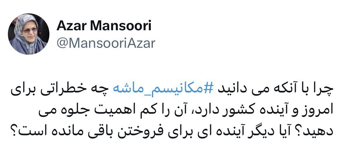 اخبار محرمانه