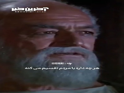 پرتویی از رسالت در قاب سینما
