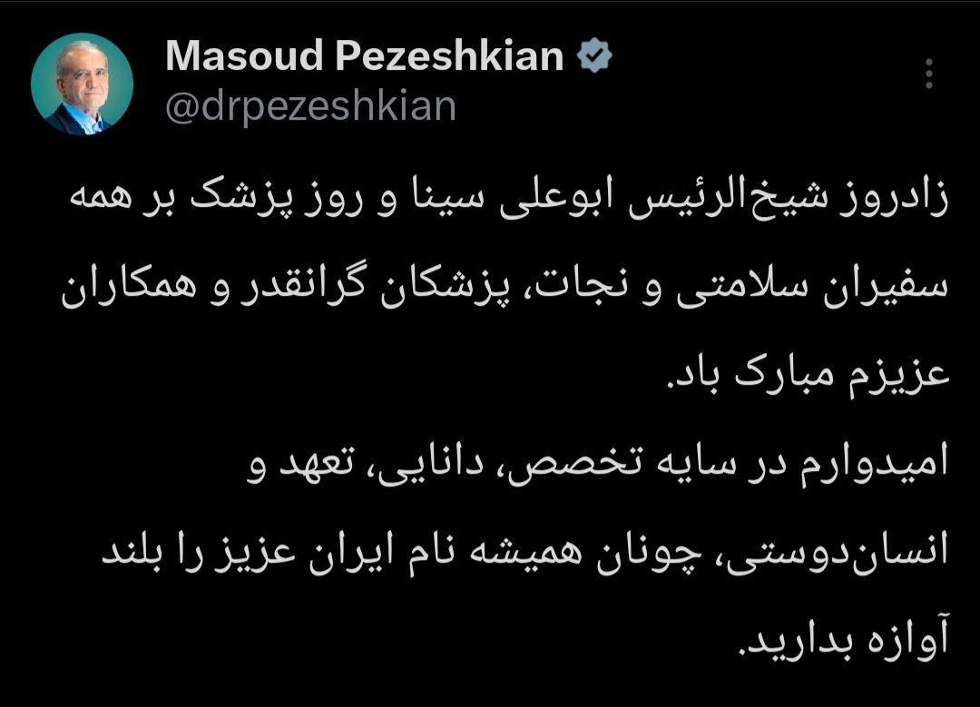 اخبار محرمانه