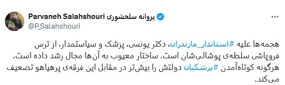 اخبار محرمانه