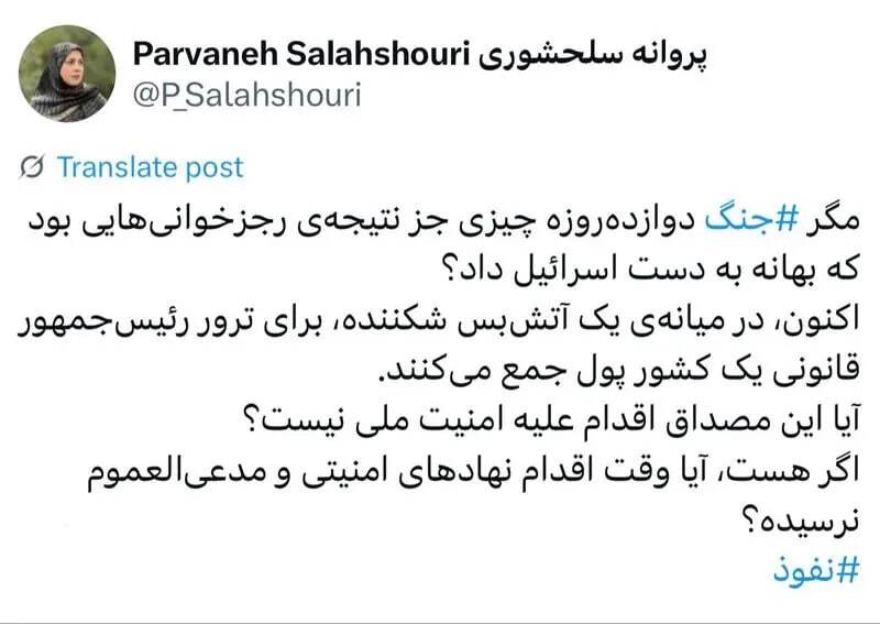اخبار محرمانه