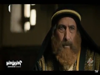 یزید نامه ای فرستاده؛ به گردن عبدالله زنجیر بیندازید!